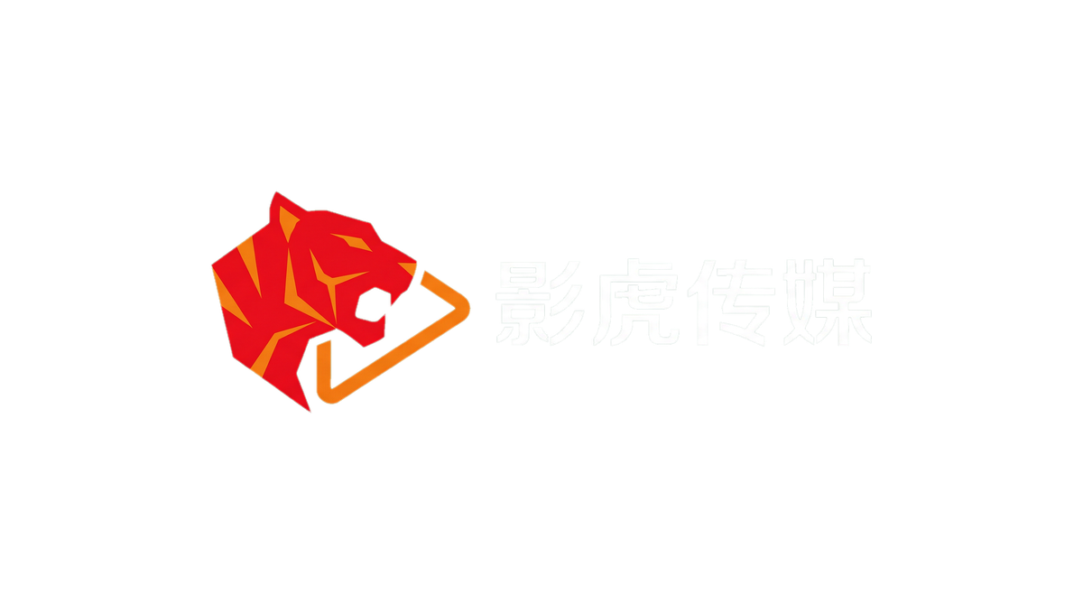 色虎视频