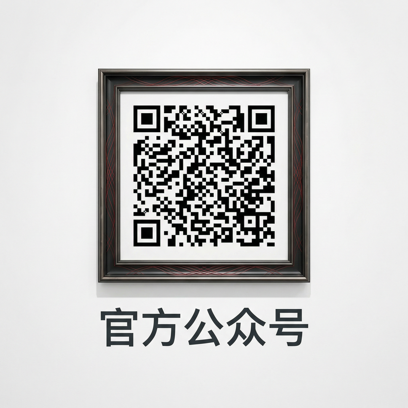 色虎视频公众号二维码